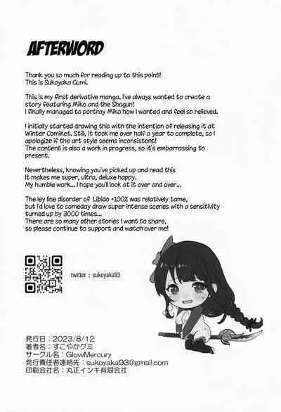 Chimyaku Ijou: Seiyoku+100% | Ley Line Disorder: Libido Increased by 100%