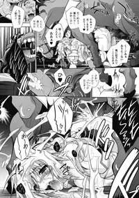 [Parfait] Datenshi-tachi no Rondo ~Fallen Angels Rondo~ [Digital]