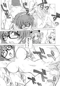 (C65) [Poyopacho (UmiUshi)] Poyopacho DESUYO (R.O.D THE TV)