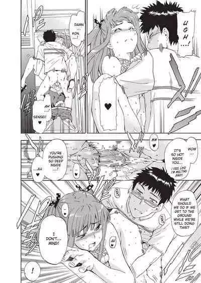 Furueru Kuchibiru | Trembling Lips