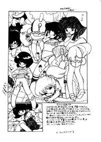 [Paradise City (Various)] Rakuen Toshi Soukan Junbi-gou (Various)