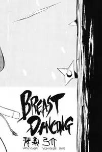 (C63) [Hatahata Factory (Kotoyoshi Yumisuke)] XXX (Dead or Alive)