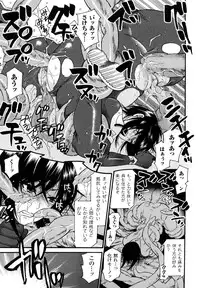 [Umekichi] Honey Holic