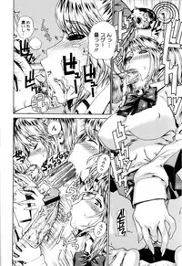 [Leopard] Futariyome