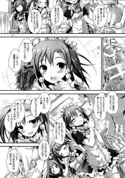 Elo Live! collection I