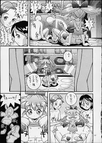 [Steel Mayonnaise (Higuchi Isami)] Hagnane No Mayonnaise 3 (various)