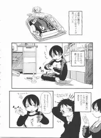 [Anthology] Futanarikko LOVE 11