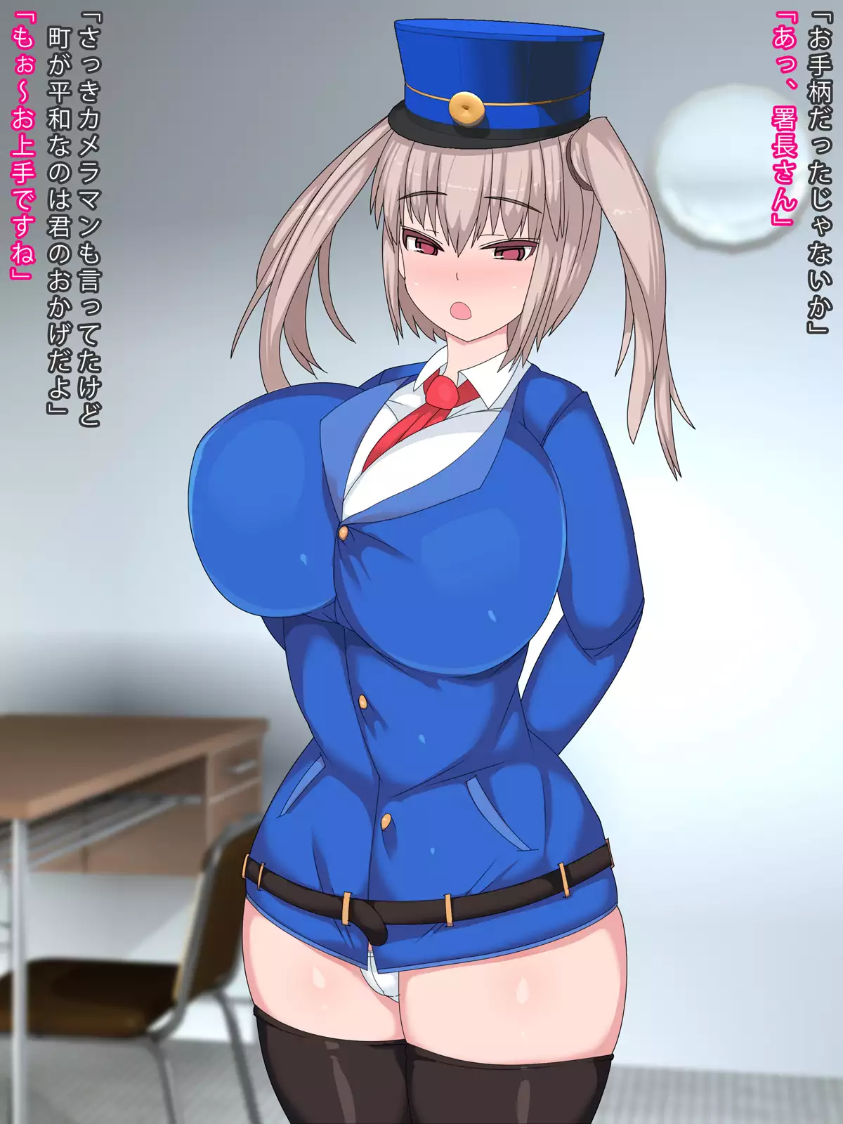 Micchaku Shuzai Dosukebe Fukei-san Jikenbo