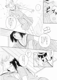 (C66) [mugi-batake (Takahashi Mugi)] Rendezvous (Maria-sama ga Miteru)