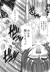 [Majikoro] Puchi Reipu