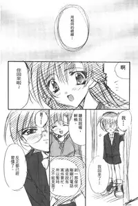 [Ooya Nako] Detective Assistant Vol. 14 (Detective Conan) [Chinese]