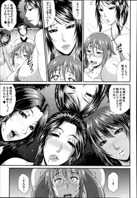 [Toguchi Masaya] Enjo Kosai Ch.01-04 (Complete)