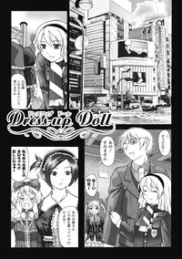 [Kaibara Keiya] Puni Puni☆Crevasse [Digital]