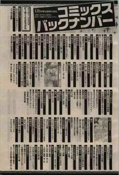 BE・BOY GOLD 2010-06