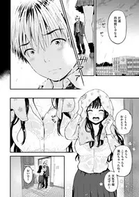 COMIC Shitsurakuten 2018-02 [Digital]