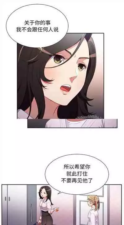 由莉的秘密1-44(中文)