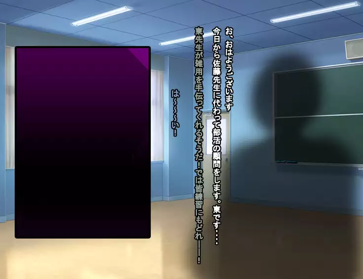 Enzai Zettai Yurusanai Man