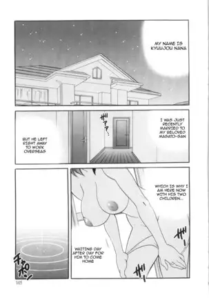 Ero Tsuma 1-7 (decensored)