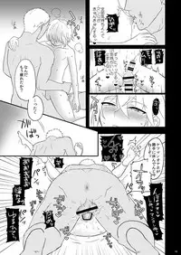 [Tariya (Tarihou)] Namaiki Otouto o Saimin de! [Digital]