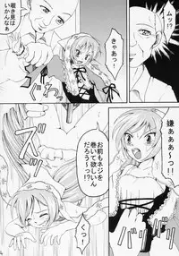 [Himitsu Doyoubi (Matsutaka Zon)] Hanamaru Hamburg no Yukue