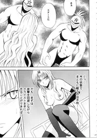 [Crimson Comics (Carmine)] Sephiria Hard Soushuuhen (Black Cat)