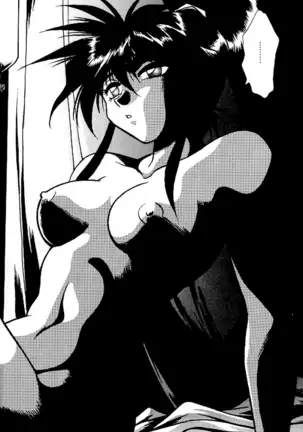 KYOUETSU SHIGOKU GAKUEN H