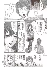 Action Pizazz Special 2009-12