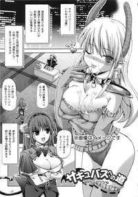 [SAS] Vanishing Point