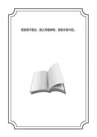 NTR Site ni Ochita Hitozuma Mirarete Oishii Taninbou ga Suki! | 沉溺於換妻網站性愛的人妻~被老公看好興奮,超愛小王的肉棒!