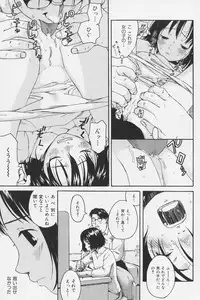 [Wang-Pac] Tsumasakidachi Onnanoko