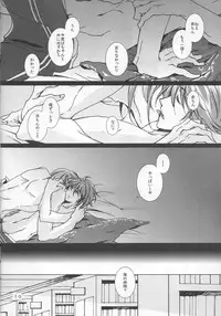 [奇械帝都 (Kobayashi Kunoki)] 鍋の底、がらが2 (Kuroko no Basuke)