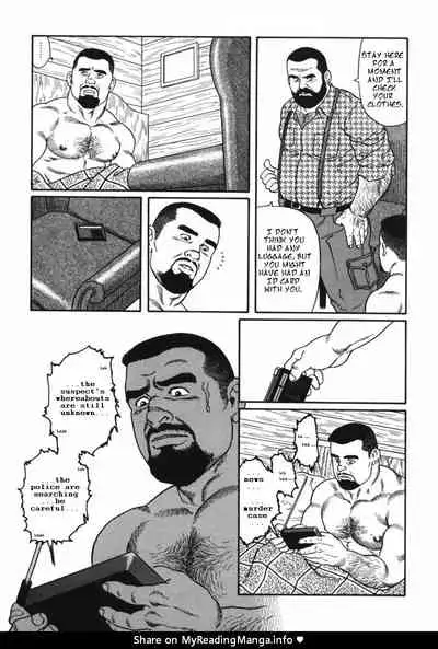 [Tagame Gengoroh] Kodama [English]