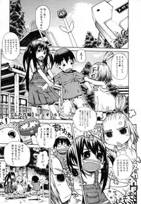 COMIC Megastore 2006-08