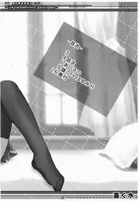 (SC40) [Kairaku Shuudan (Katou Kakashi)] Kikusui (ToHeart2)