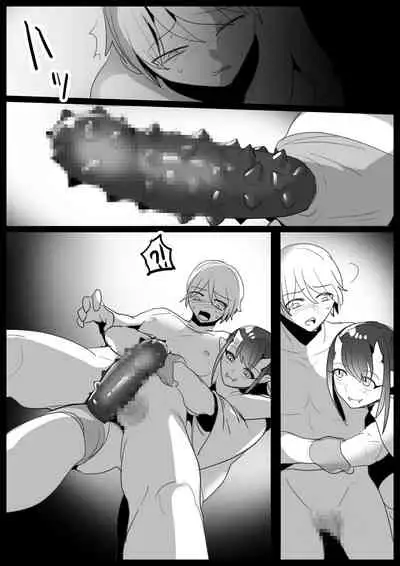 [The Nation of Head Scissors] Girls Beat! vs Laila [English Version]