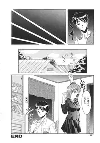 [Anthology]INDEEP 18 Harpoon man beautiful girl collection