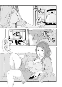 [QUNAMI (Qunami Himehiko)] Ayano no Case [Digital]