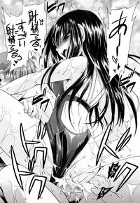 [Shinonome Ryu] Ningyo Hime