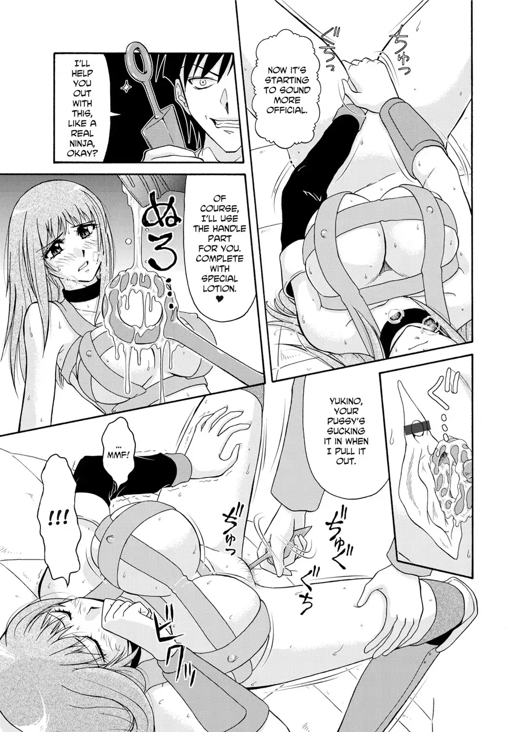 Adulteress Another Man's Territory