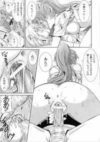 (C80) [T2 ART WORKS (Tony)] Chicchakunai yo'!! (WORKING!!)