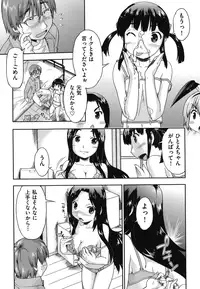 [Akishima Shun] JC Encount [Digital]