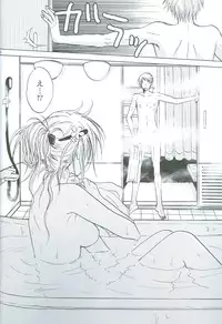 [OVERDOSE (Hashiba Yachi)] Reckless driving of love!! (Axis Powers Hetalia)