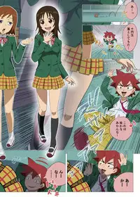 [DOM] 無題 (Yowamushi Pedal)