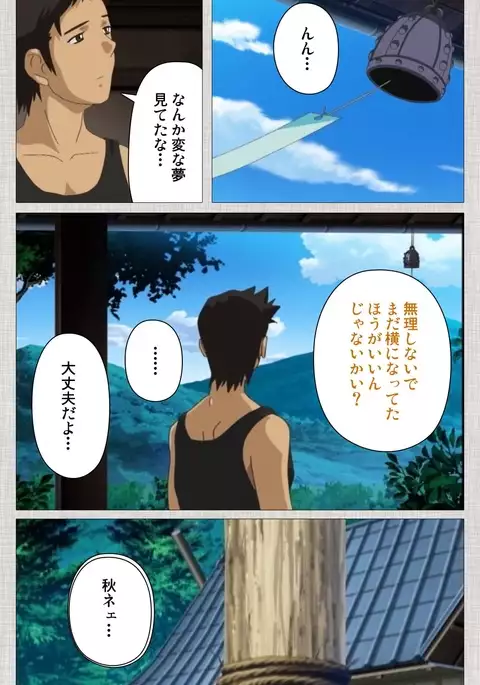 Maid Ane 2-Kame Complete Ban