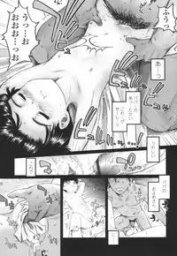 [Tsukiyoshi Hiroki] Hitoriga