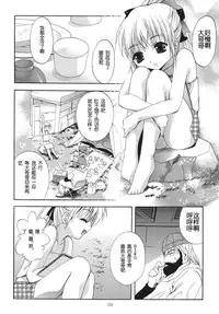 [STUDIO BIG-X (Arino Hiroshi)] ALICE Joukan [Chinese] [FFT汉化组]