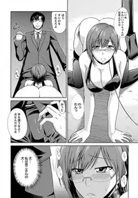 ANGEL Club 2012-03 [Digital]