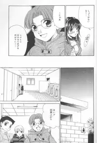 [Gotoh Akira] Kodomo no Jikan 2