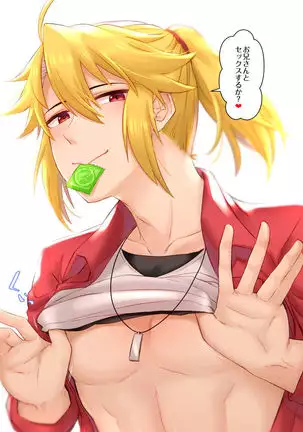 Tate yari Assortment 2