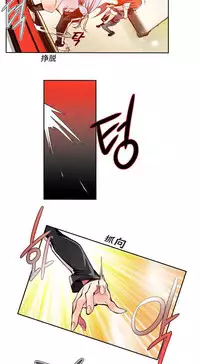 [Juder] Lilith`s Cord Ch.1-13 [Chinese]